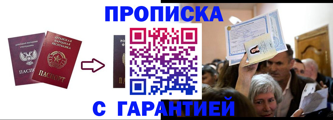 найти адрес прописки в Фрязино
